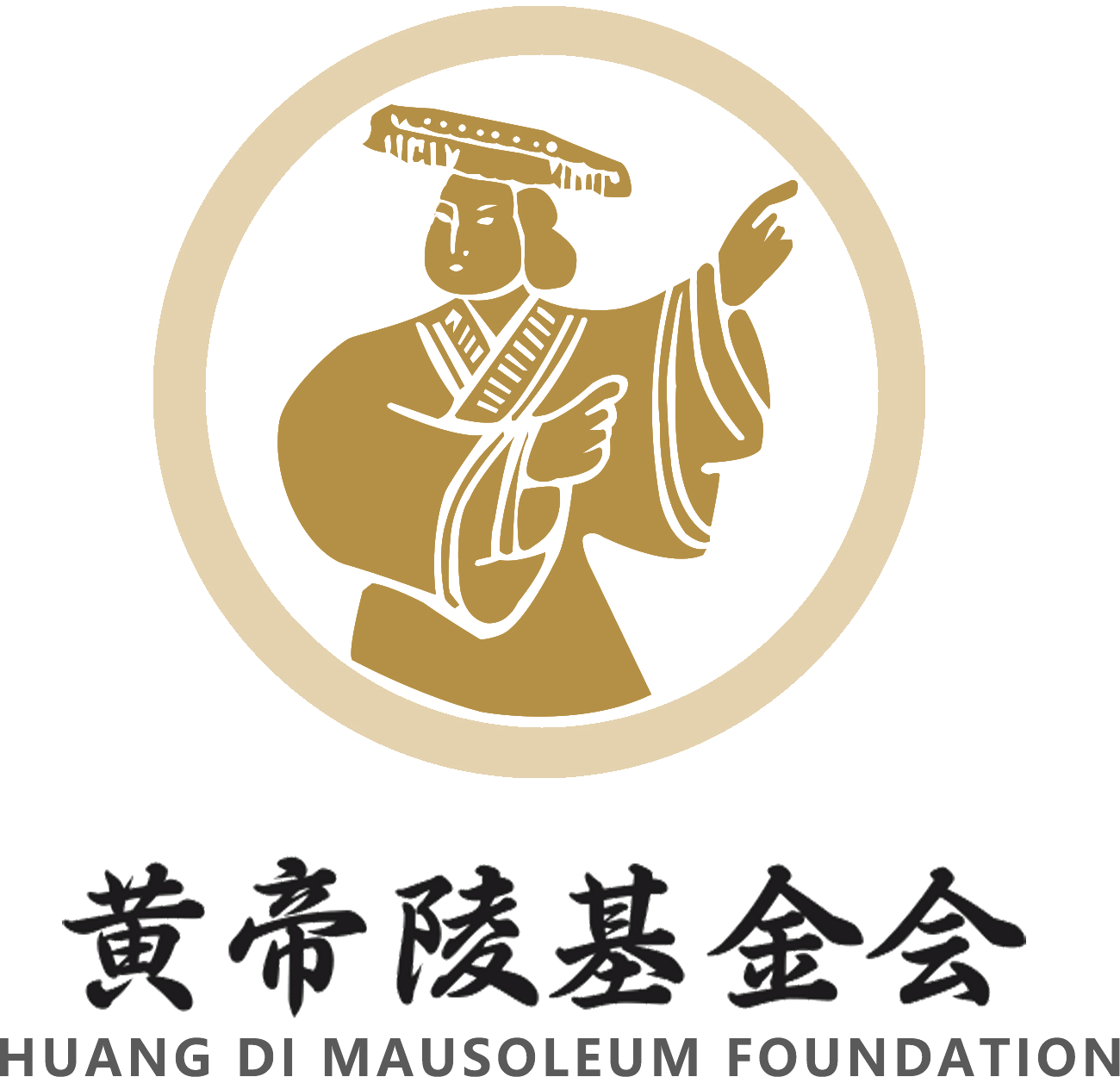 黄帝陵基金会